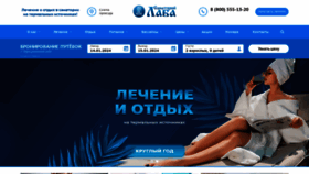 What San-lab.ru website looks like in 2024 