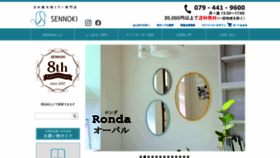 What Sennoki.com website looks like in 2024 
