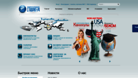 What Student74.ru website looks like in 2024 