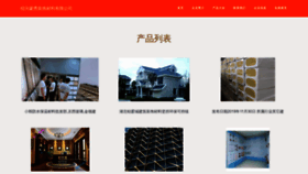 What Sxmengxiu.com website looks like in 2024 