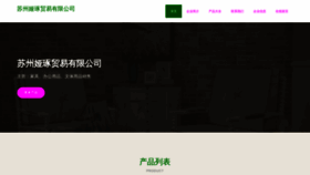 What Szyazhuo.com website looks like in 2024 