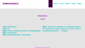 What Szgudi.com website looks like in 2024 