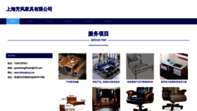 What Shfangfeng.com website looks like in 2024 