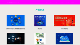 What Shbimeng.com website looks like in 2024 