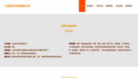 What Shjiawo.com website looks like in 2024 