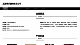 What Shhengle.com website looks like in 2024 