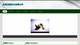 What Sourceopen.cn website looks like in 2024 