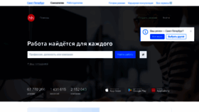 What Spb.hh.ru website looks like in 2024 