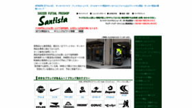 What Santista.net website looks like in 2024 