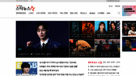 What Starnewskorea.com website looks like in 2024 