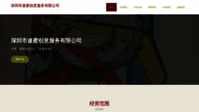 What Szsumi.com website looks like in 2024 