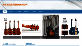 What Shenfan17.com website looks like in 2024 