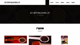 What Shenfa18.com website looks like in 2024 