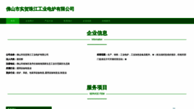 What Shihuo32.com website looks like in 2024 