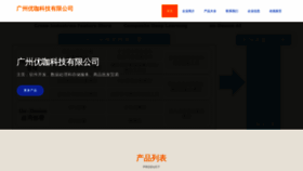 What Supyoka.com website looks like in 2024 