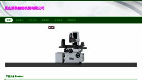 What Sylaimei.com website looks like in 2024 