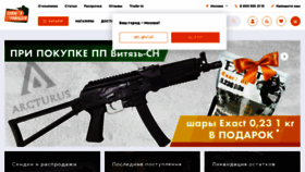 What Strikeplanet.ru website looks like in 2024 