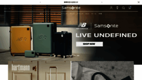 What Samsonite.co.jp website looked like in 2024 (2 years ago)