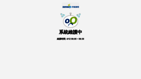 What Senao.com.tw website looks like in 2024 