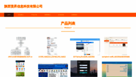 What Sxxiansheng.com website looks like in 2024 