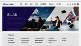 What Silan.com.cn website looks like in 2024 