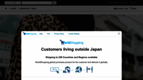 What Subciety.jp website looks like in 2024 