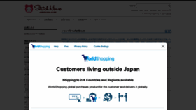 What Stitch-house.com website looks like in 2024 
