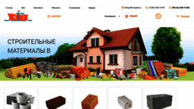 What Stk-uspeh.ru website looks like in 2024 
