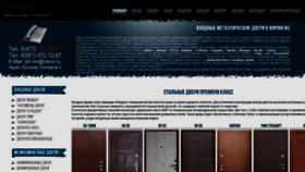 What Stroyservis-vrn.ru website looks like in 2024 