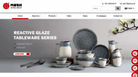 What Sitongceramics.com website looks like in 2024 