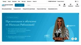 What Shopnails.ru website looks like in 2024 
