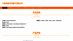 What Slydpdd.cn website looks like in 2024 