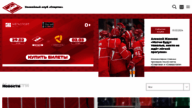 What Spartak.ru website looks like in 2024 