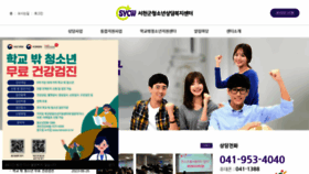 What Sycw1388.co.kr website looks like in 2024 