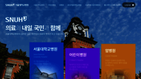 What Snuh.org website looked like in 2024 (1 year ago)