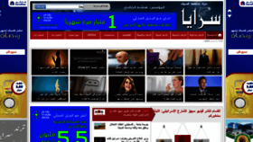 What Sarayanews.com website looks like in 2024 
