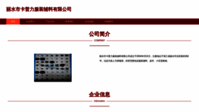 What Sgcapoly.com website looks like in 2024 