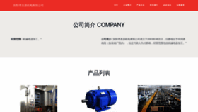 What Shengyuanhuanbao.com website looks like in 2024 