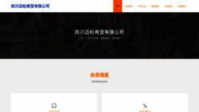 What Scmaisongda.com website looks like in 2024 