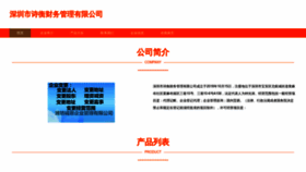 What Shihengx.com website looks like in 2024 