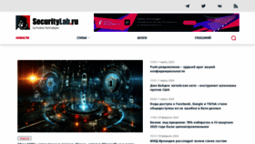 What Securitylab.ru website looks like in 2024 
