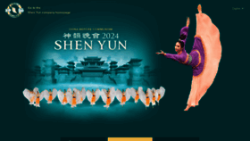 What Shenyun.com website looks like in 2024 