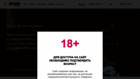What Simple.ru website looks like in 2024 