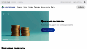 What Siab.ru website looks like in 2024 