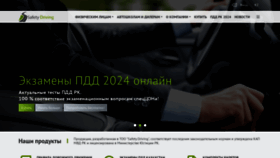 What Safety-driving.kz website looks like in 2024 