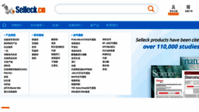 What Selleck.cn website looks like in 2024 