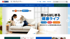What Seiki.gr.jp website looks like in 2024 