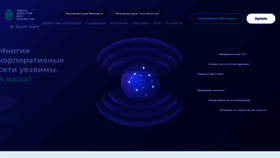 What Smart-soft.ru website looks like in 2024 