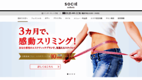 What Socie.jp website looks like in 2024 