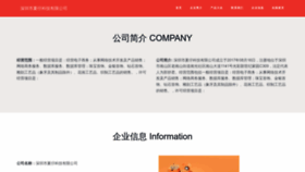 What Szxiazai.com website looks like in 2024 